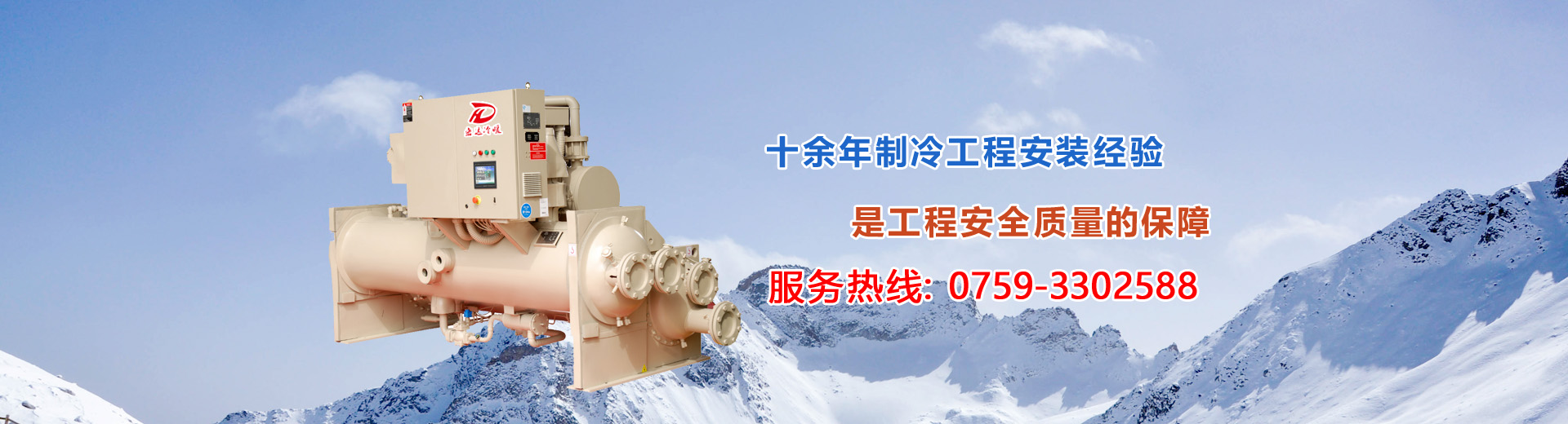 濟(jì)寧新光真空科技有限公司